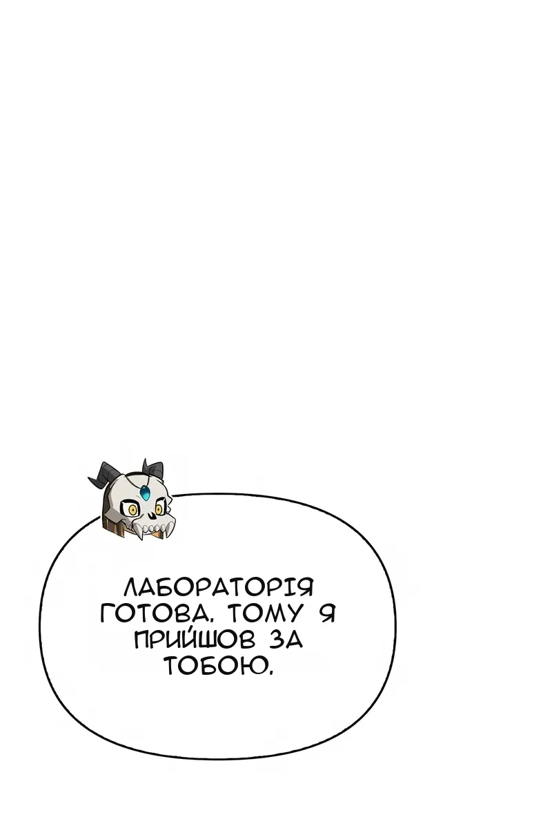 Сторінка 58