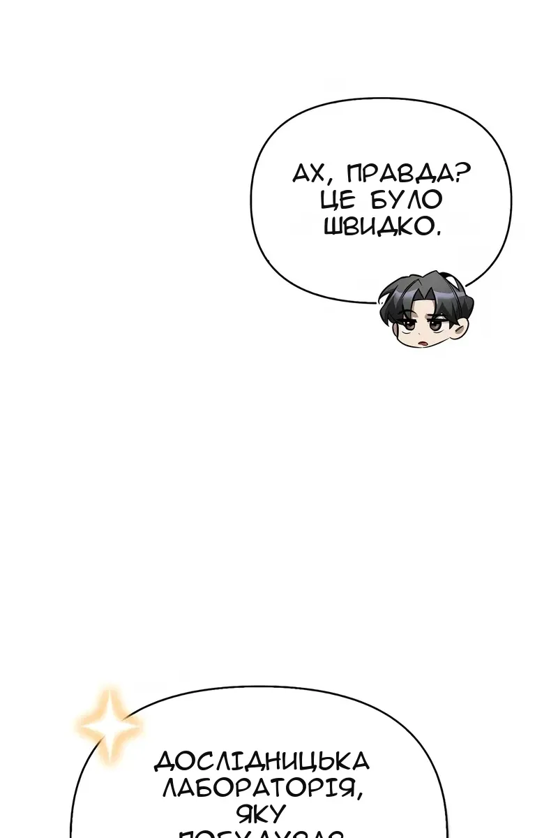 Сторінка 59