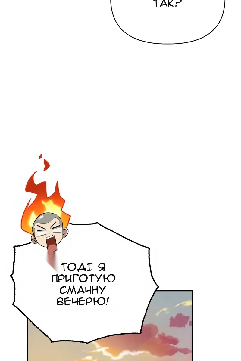 Сторінка 63