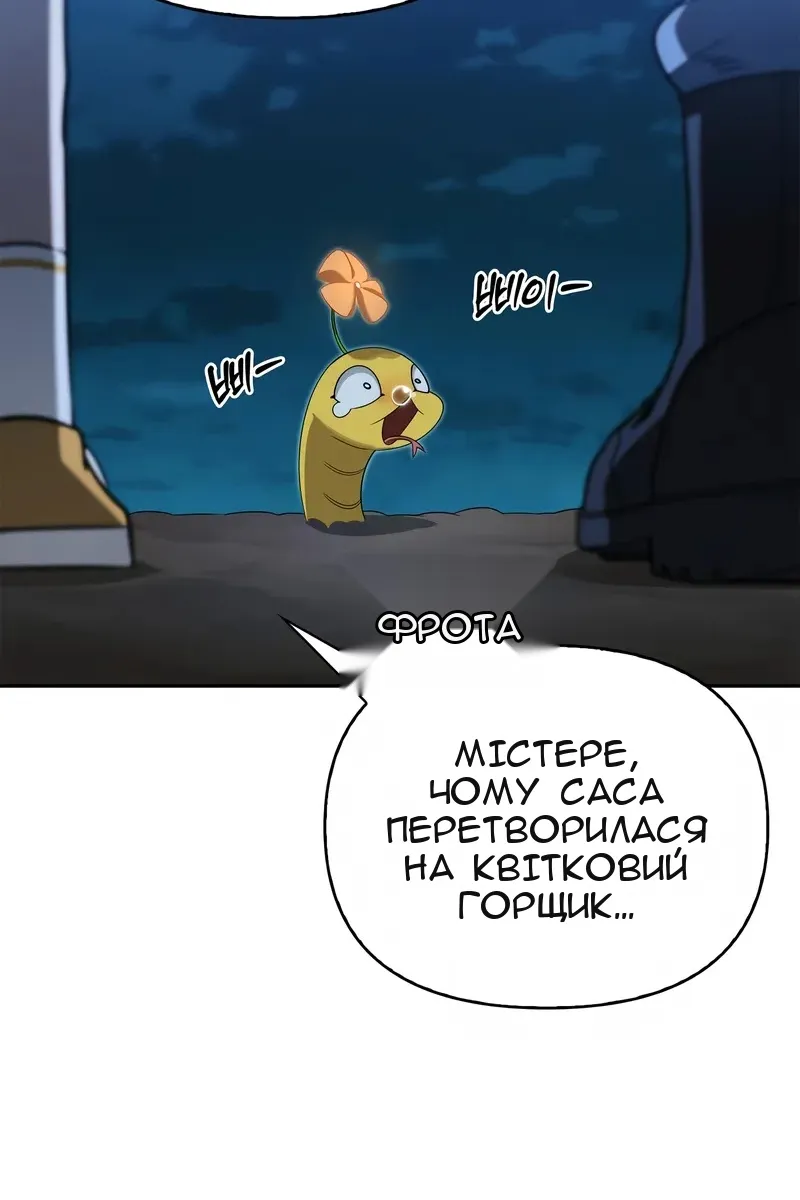 Сторінка 93