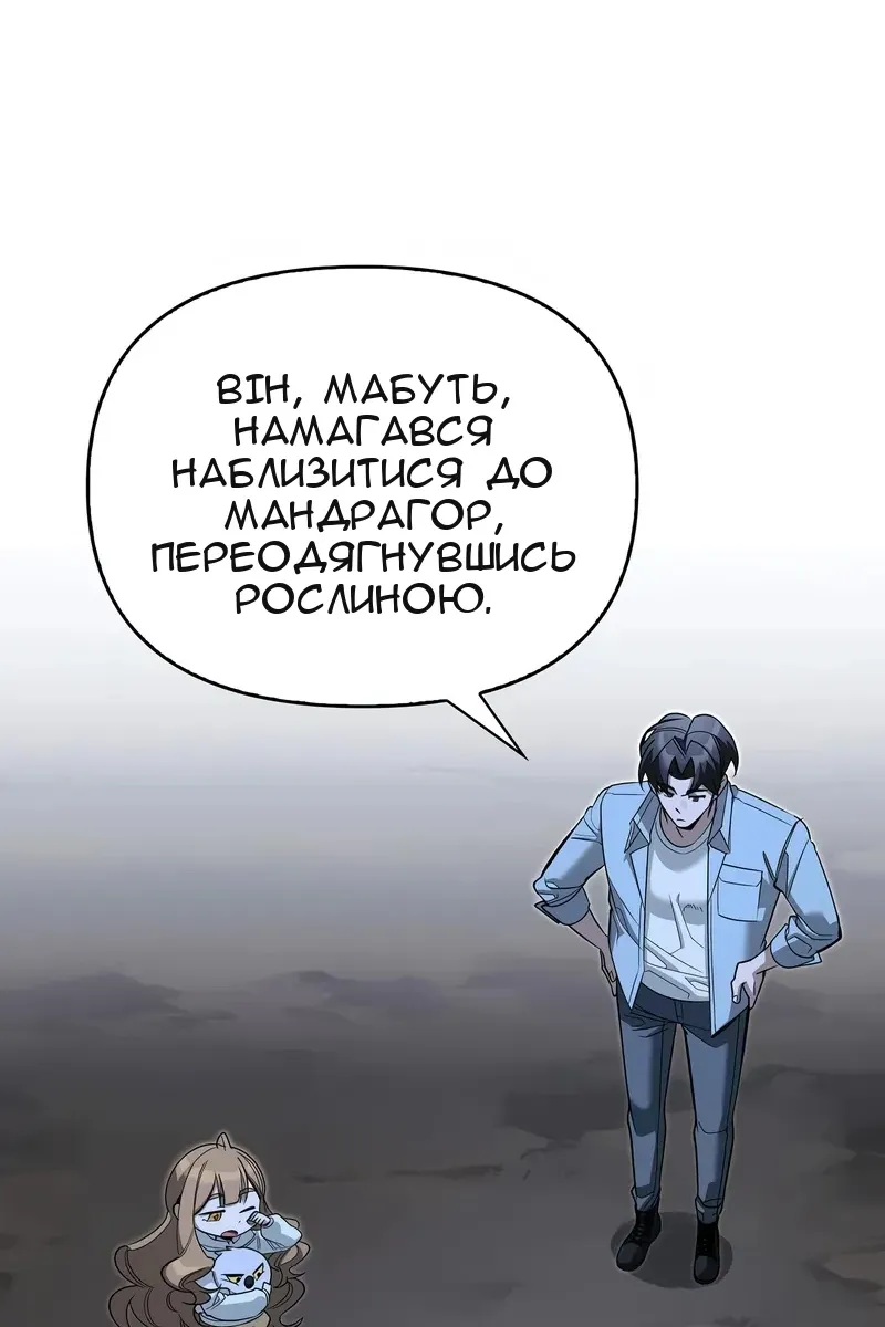 Сторінка 94