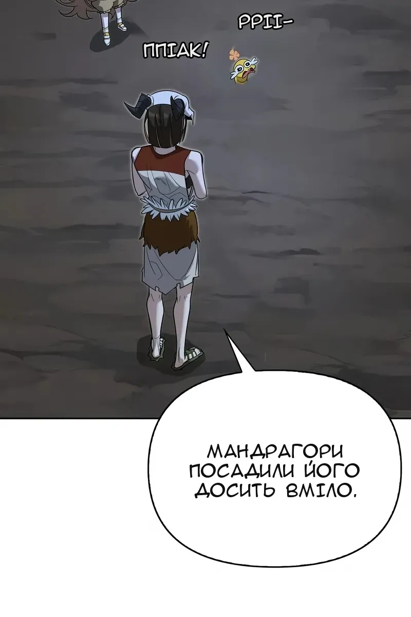 Сторінка 95