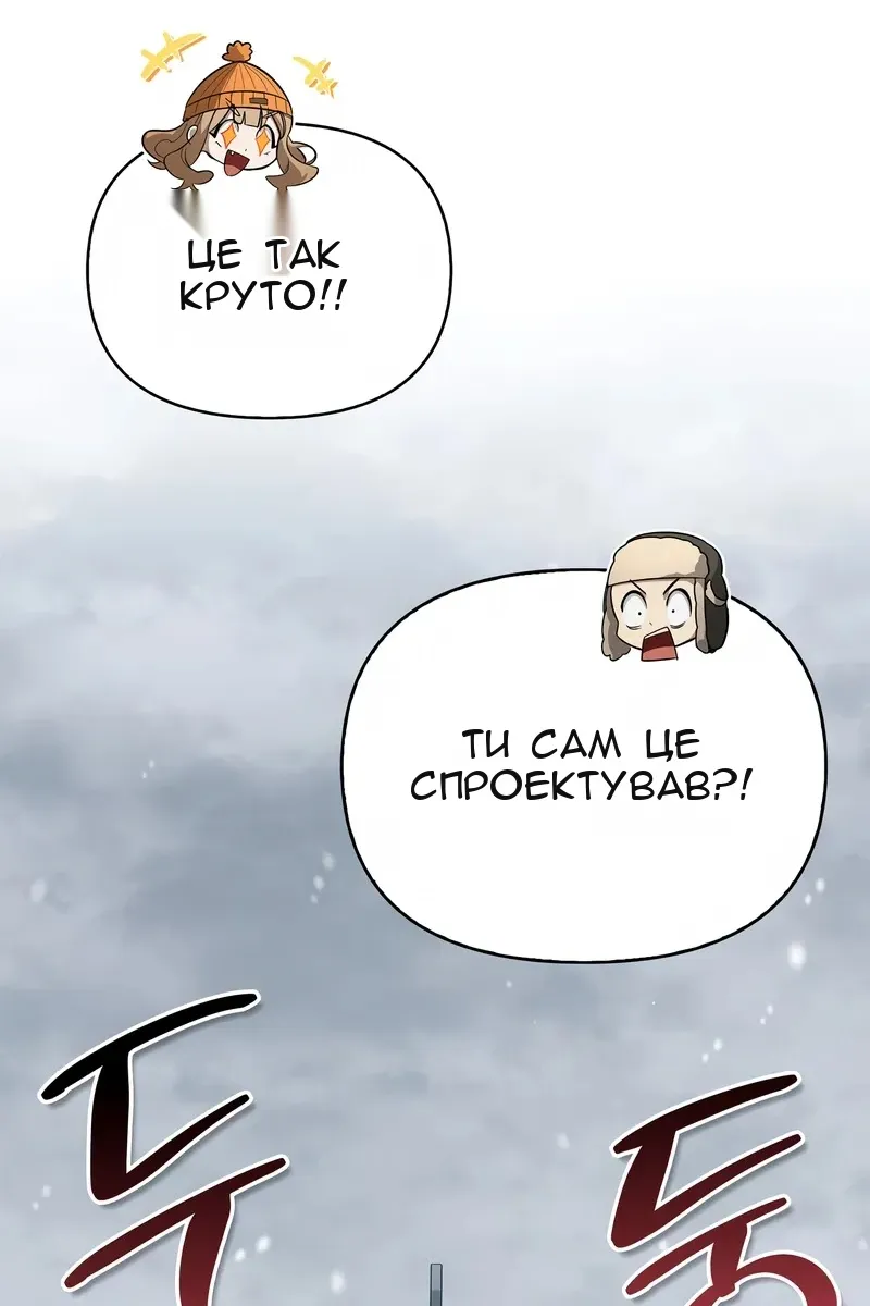 Сторінка 103