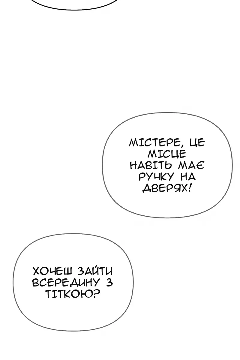 Сторінка 105