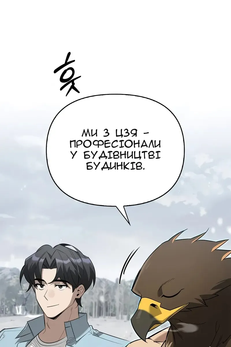 Сторінка 106