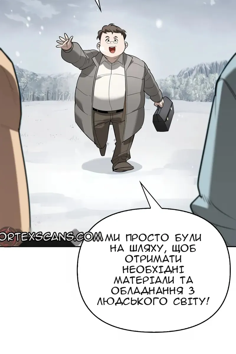 Сторінка 109