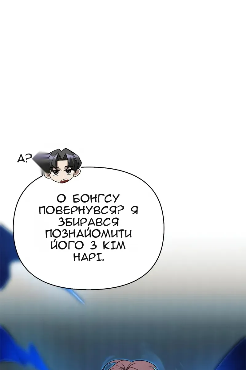 Сторінка 110