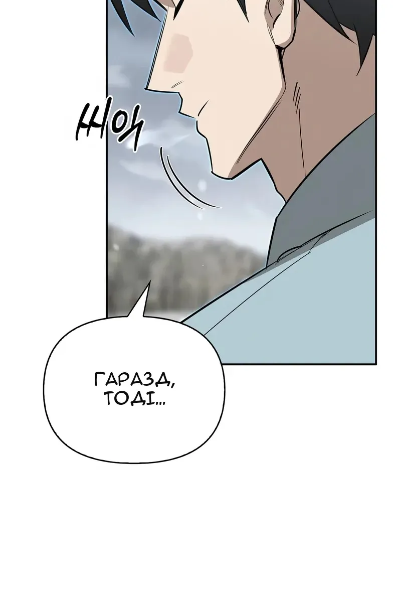 Сторінка 113