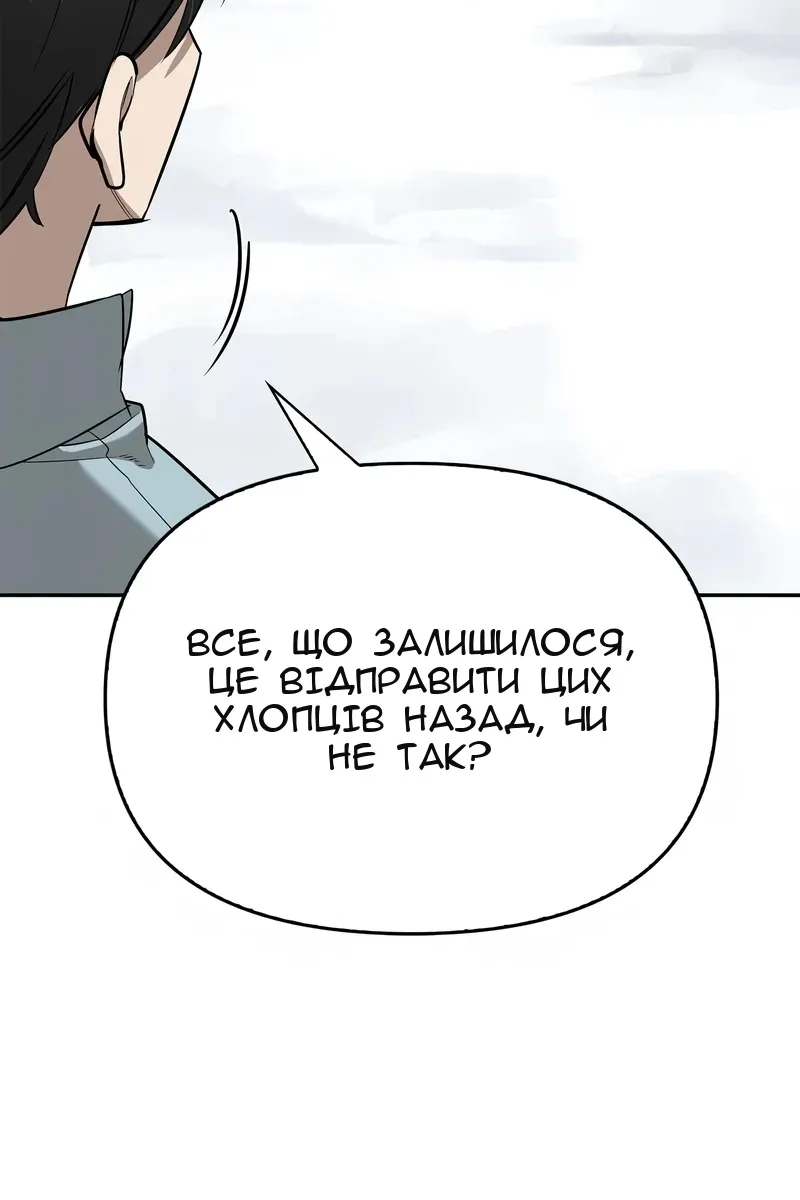 Сторінка 115