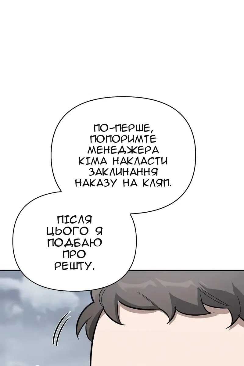 Сторінка 116