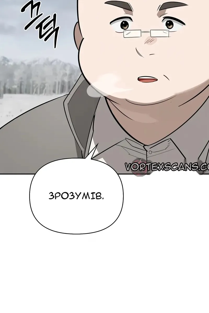 Сторінка 117