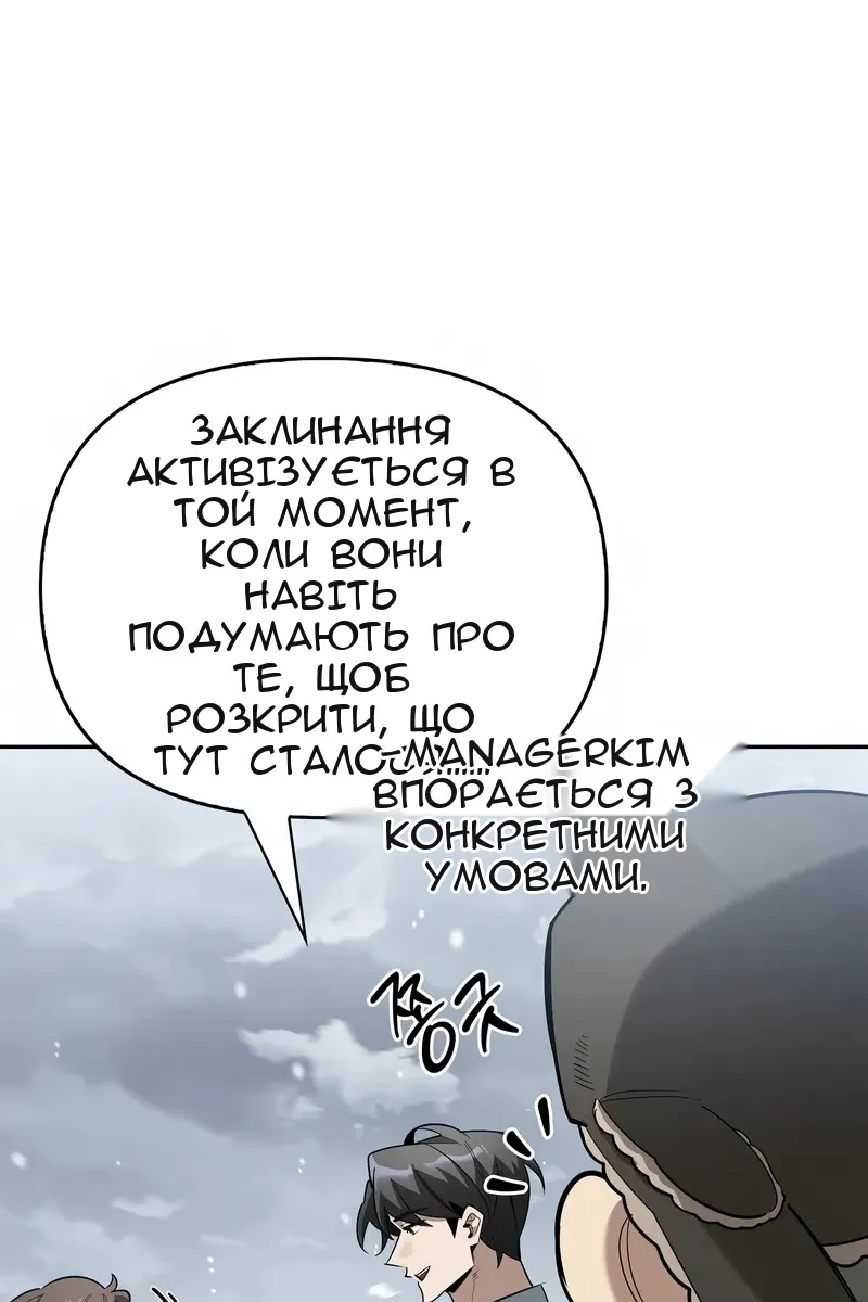 Сторінка 118