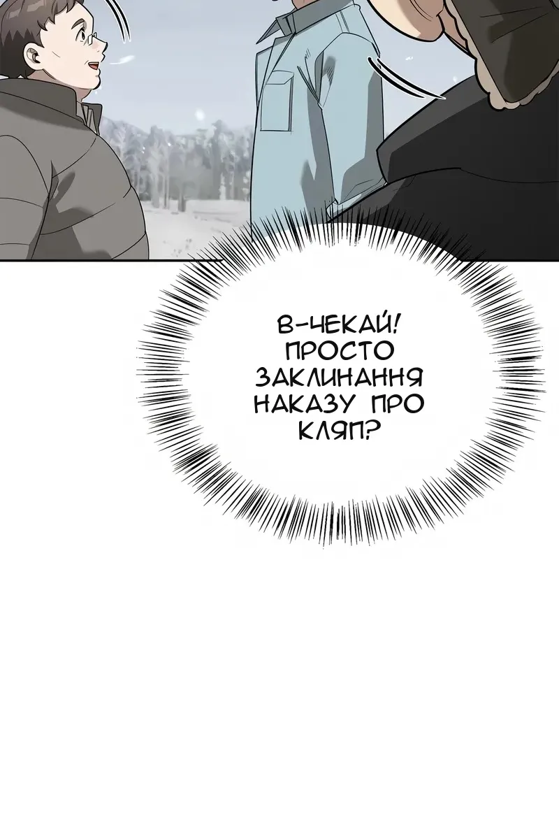 Сторінка 119