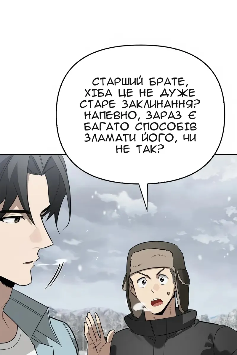 Сторінка 120