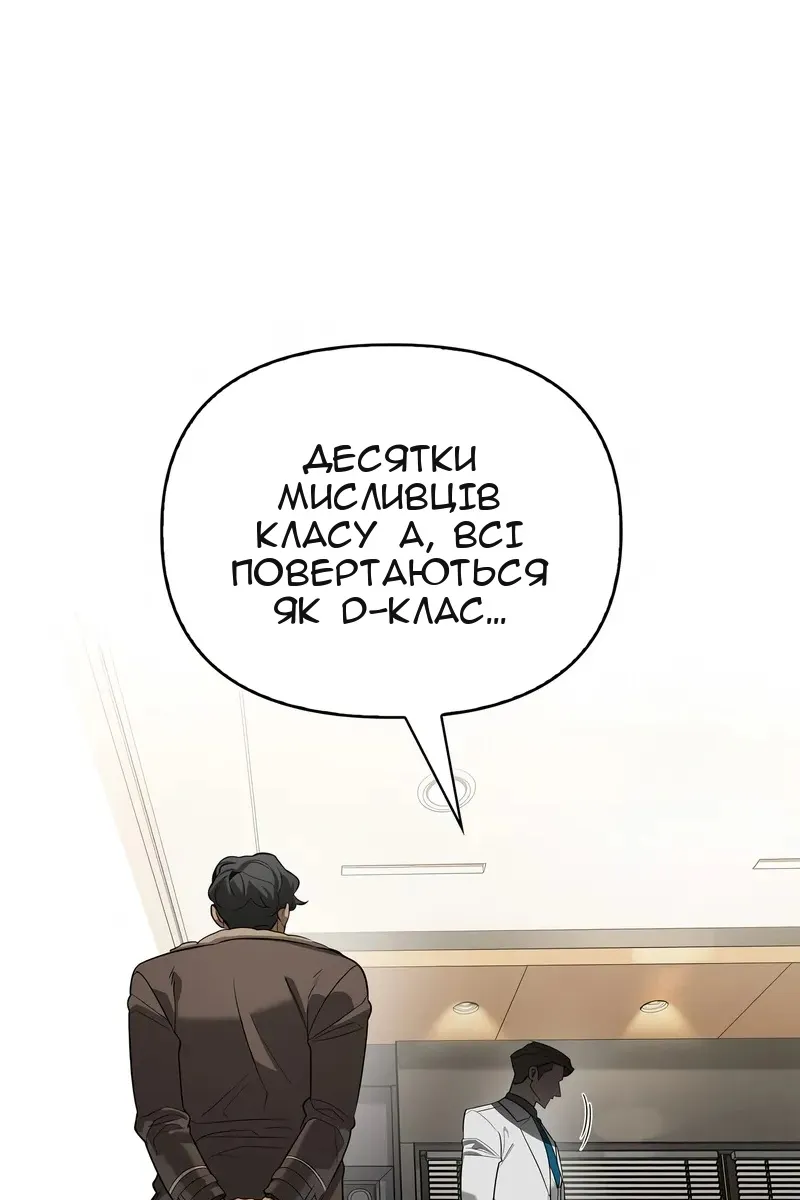 Сторінка 125