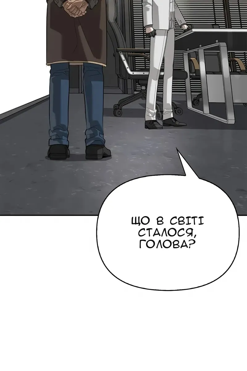 Сторінка 126