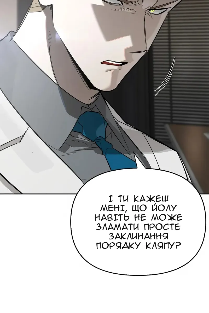 Сторінка 128