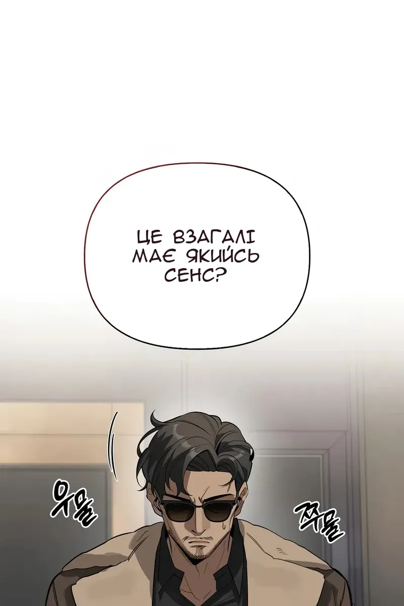 Сторінка 129