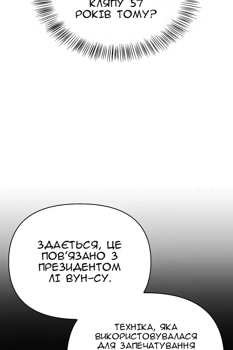 Сторінка 134