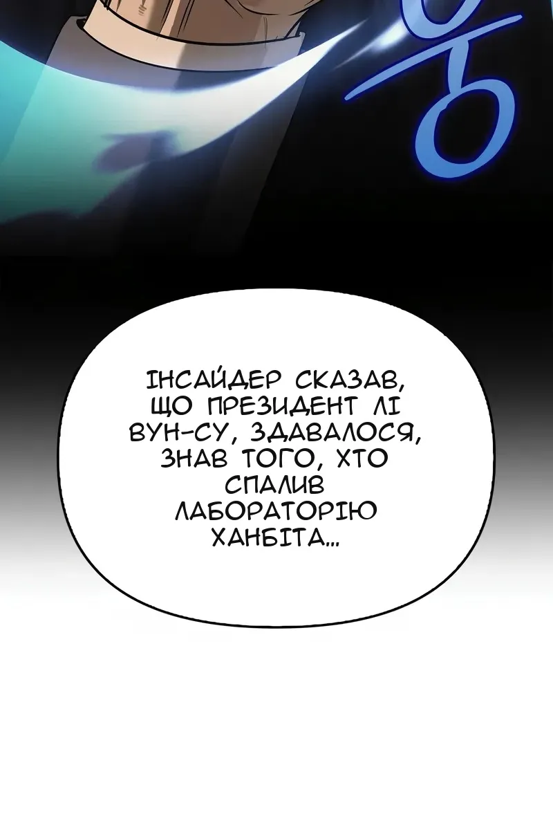 Сторінка 136