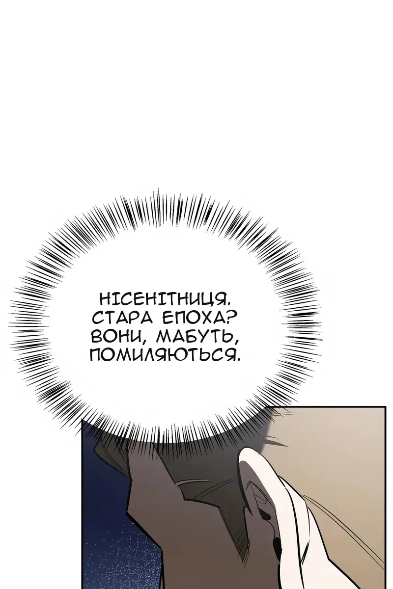 Сторінка 137