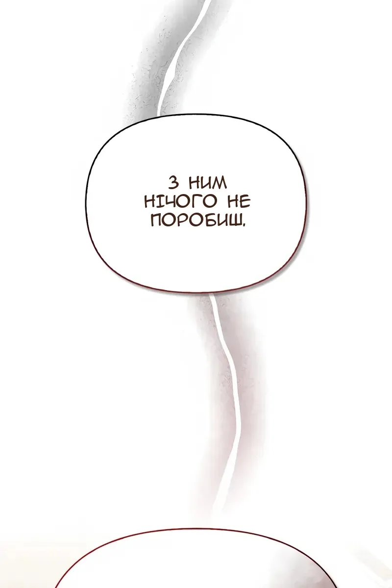 Сторінка 139