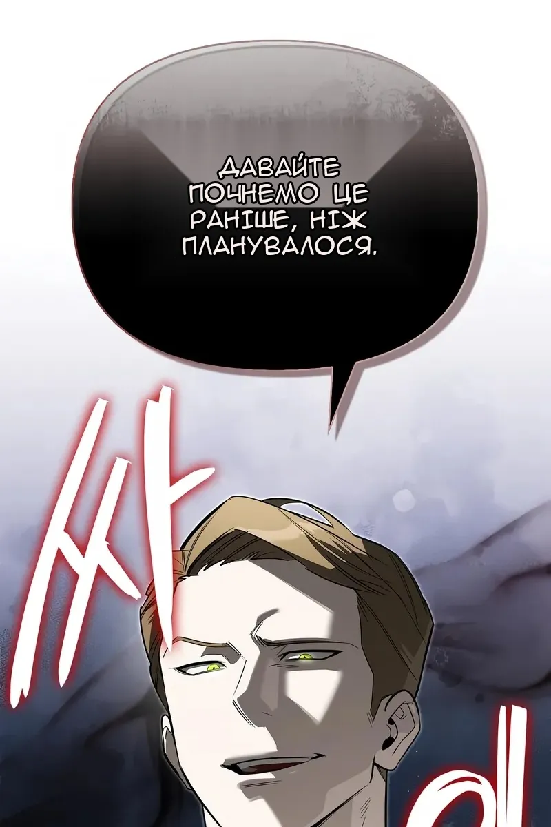 Сторінка 142