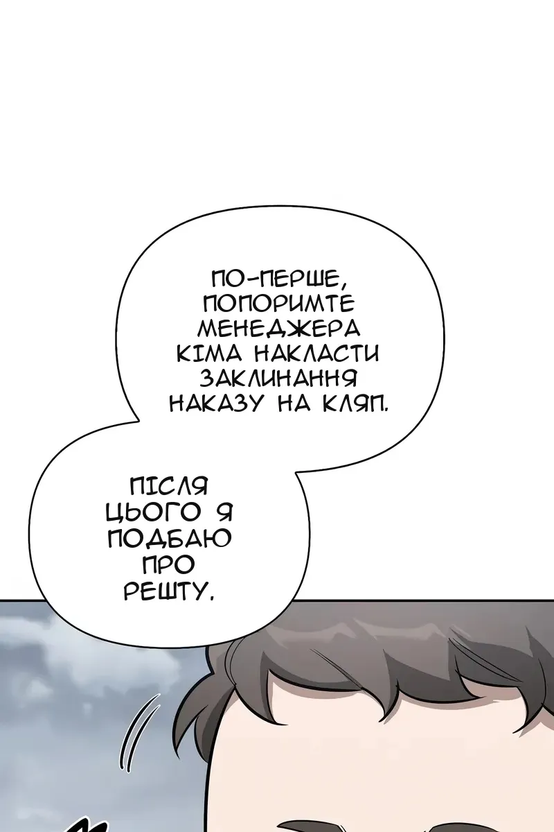 Сторінка 6