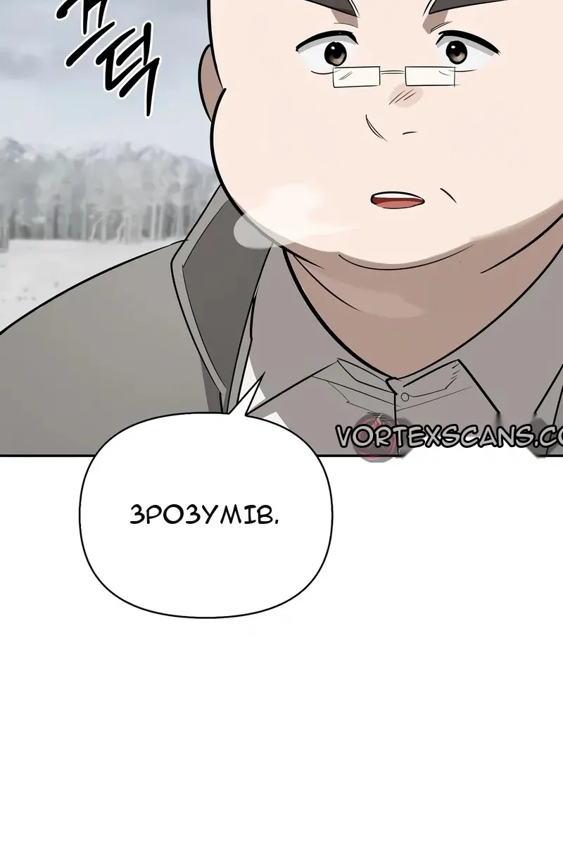 Сторінка 7