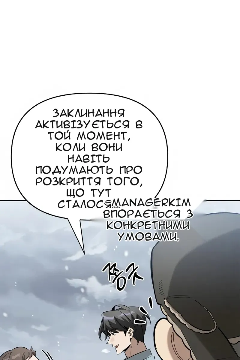 Сторінка 8