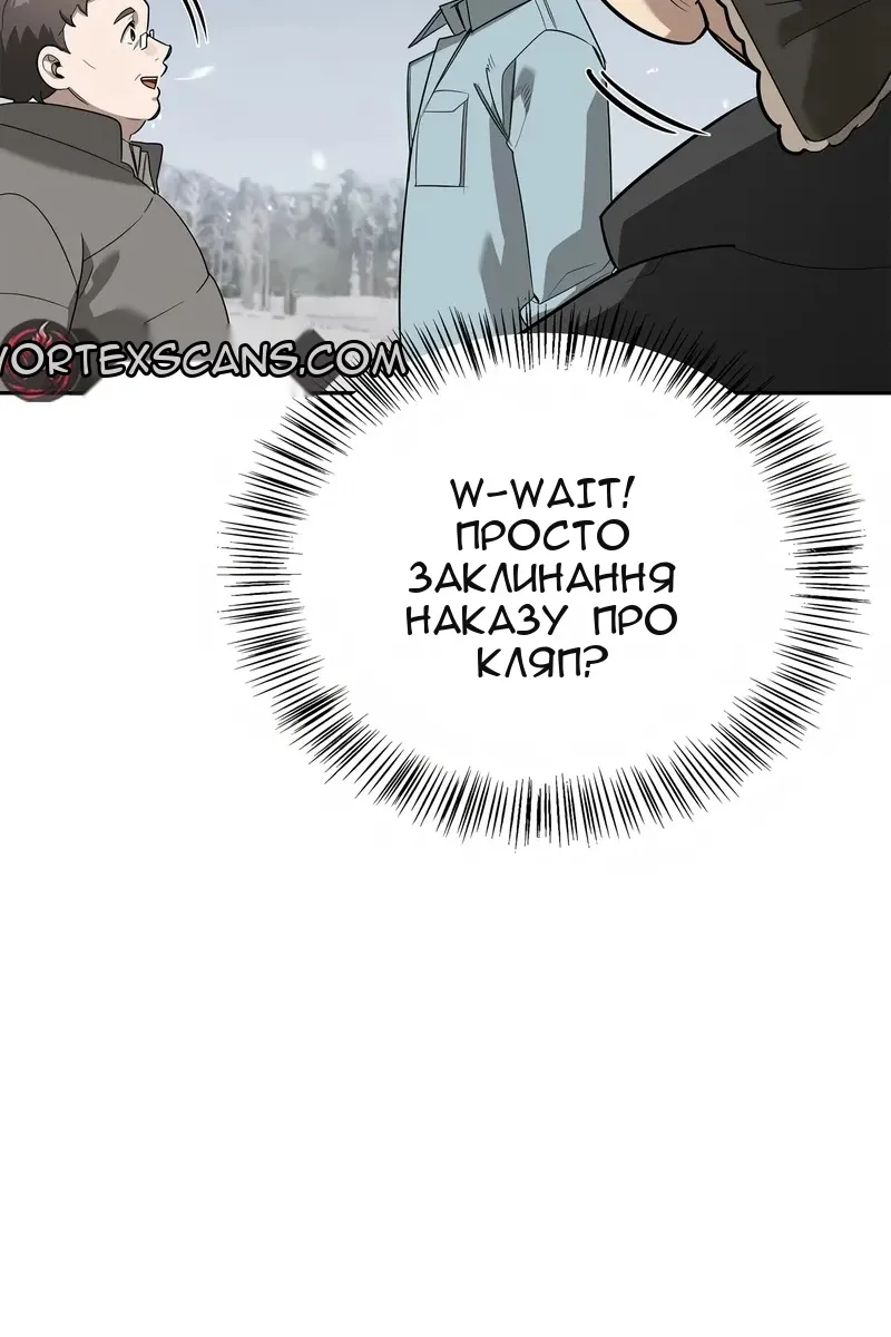 Сторінка 9