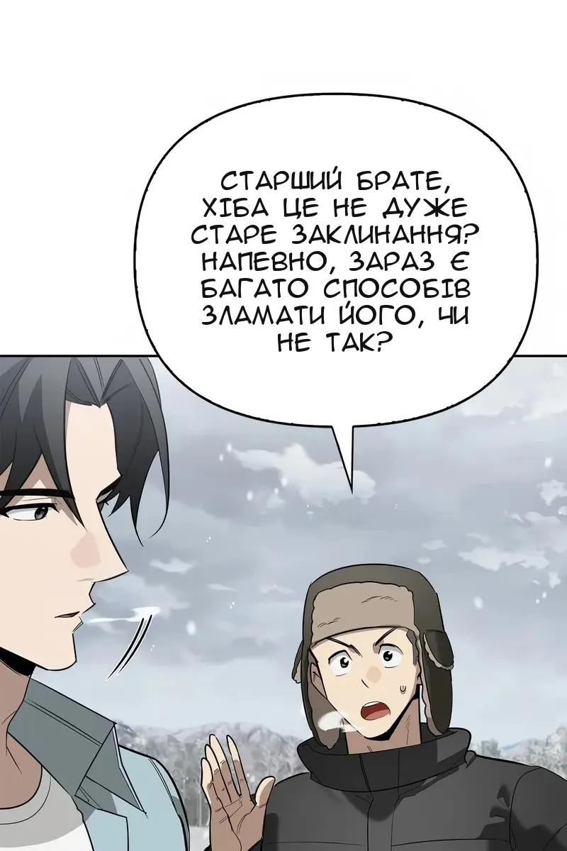 Сторінка 10