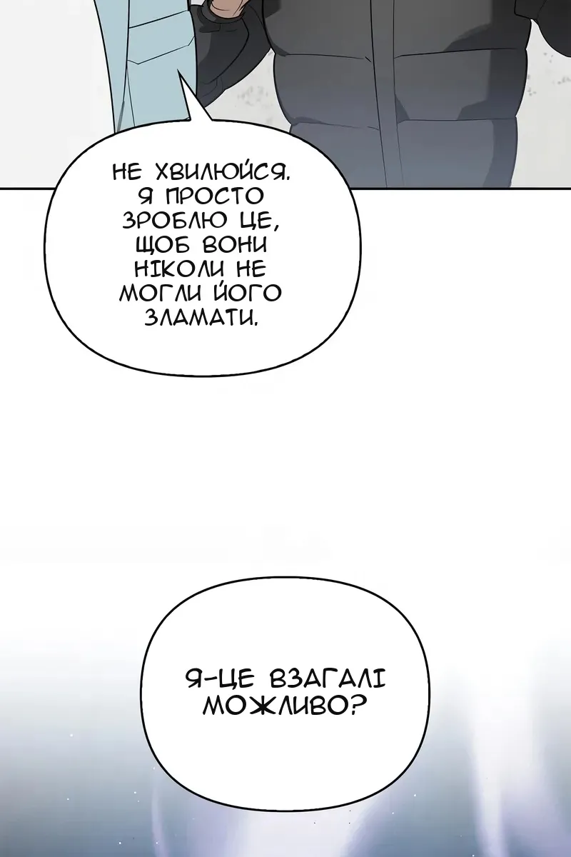 Сторінка 11