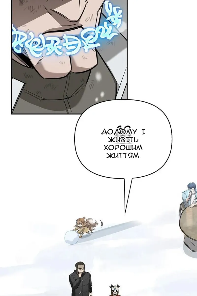 Сторінка 18