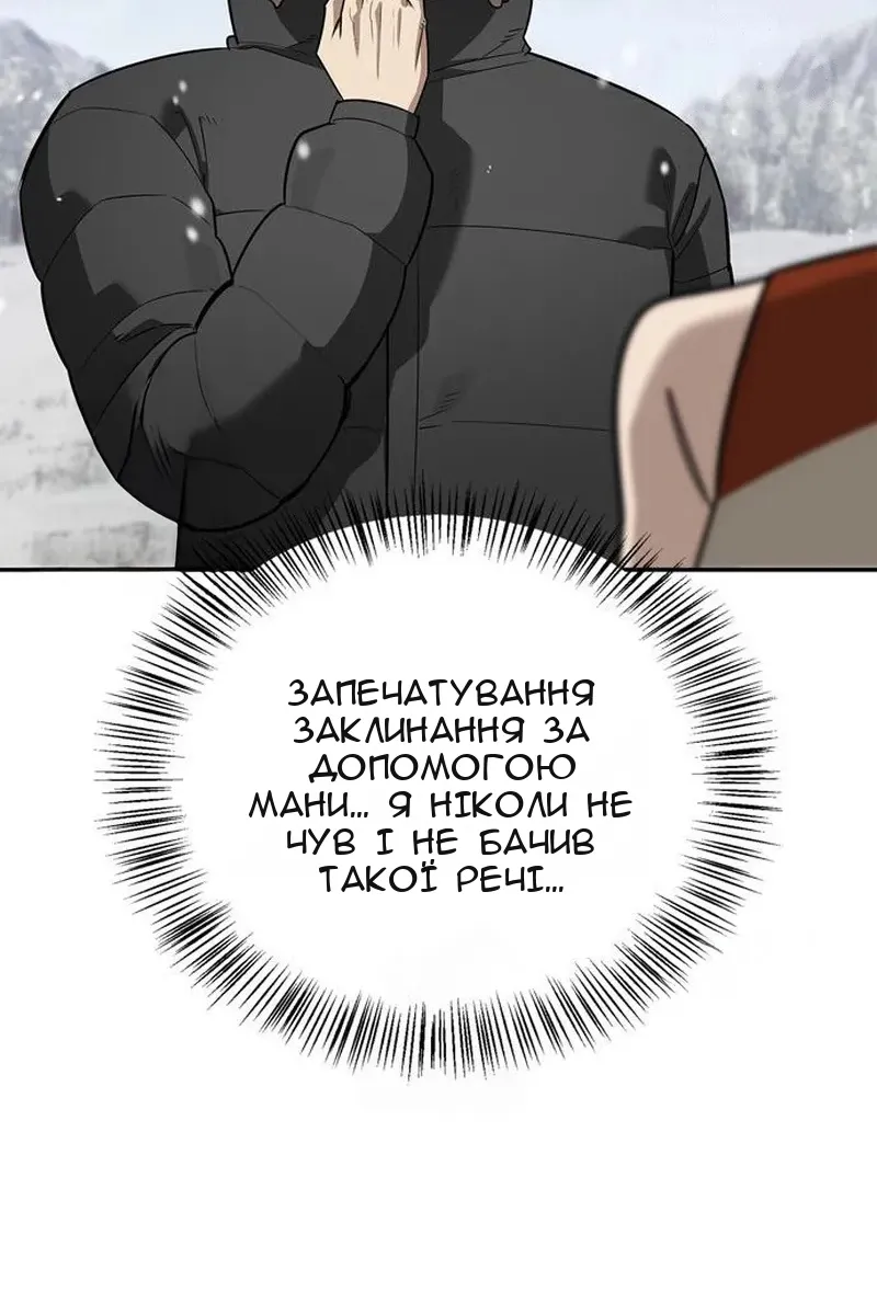 Сторінка 21