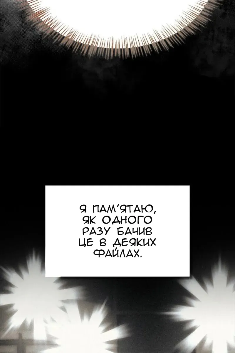 Сторінка 23