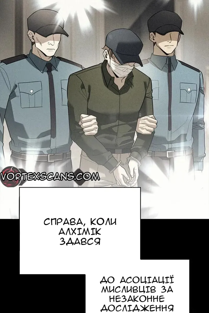 Сторінка 24