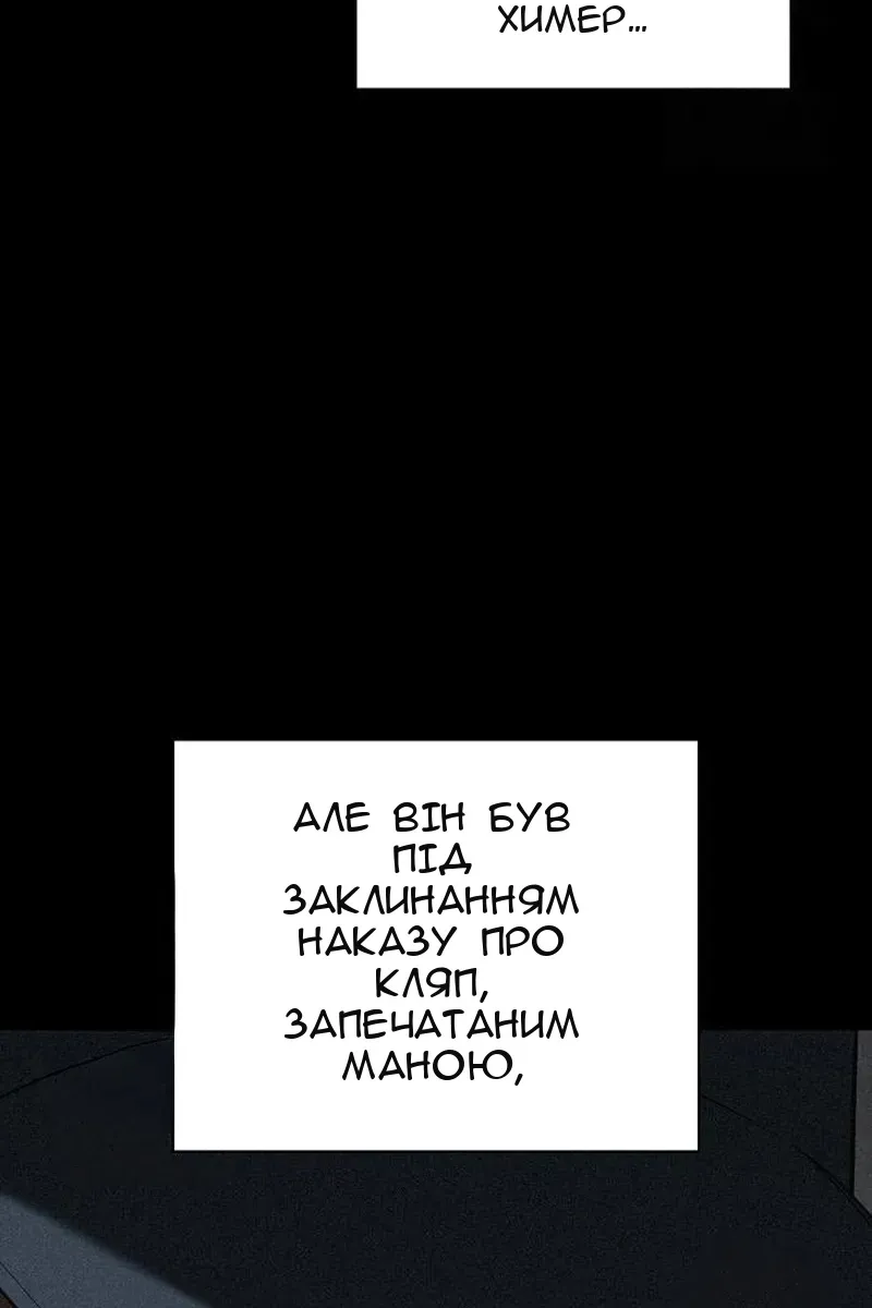 Сторінка 25