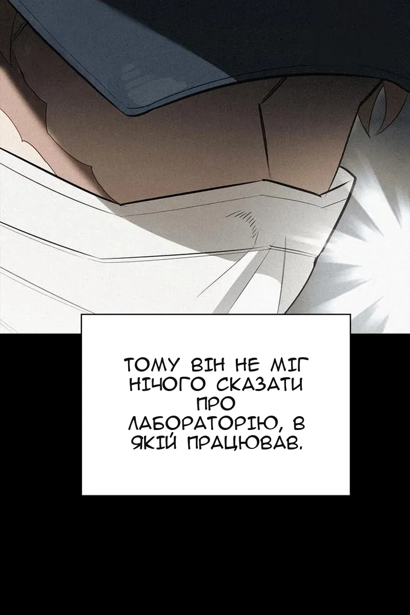 Сторінка 26