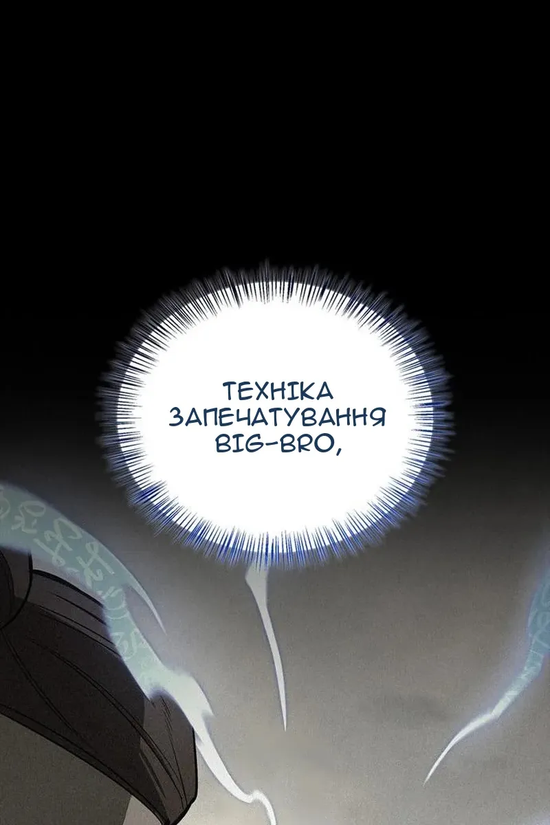 Сторінка 29