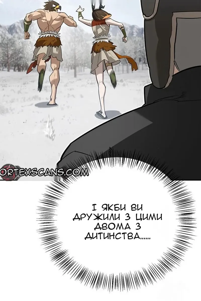 Сторінка 36