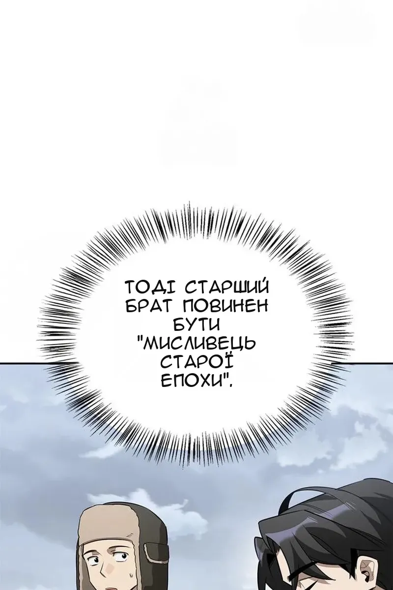 Сторінка 37