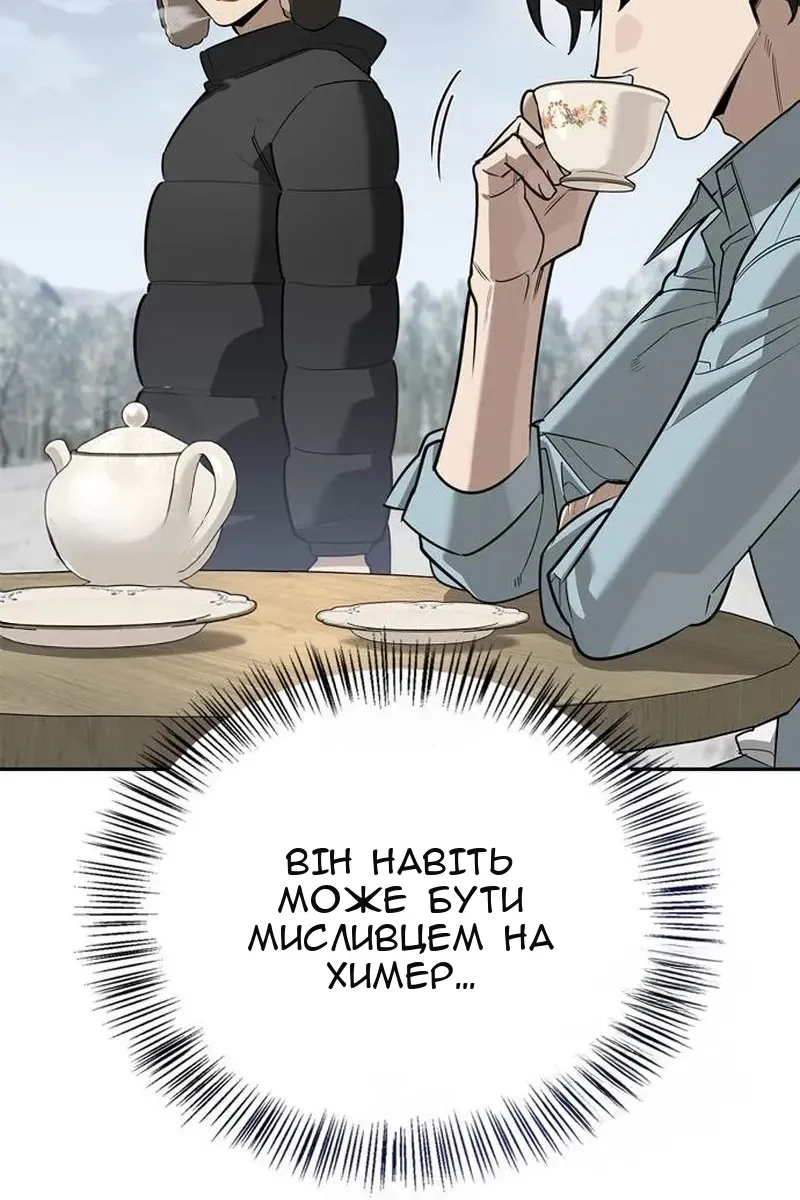 Сторінка 38