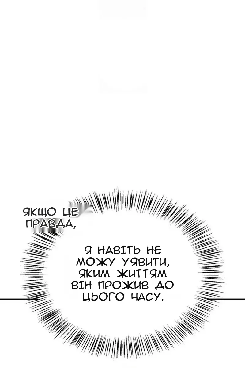 Сторінка 39