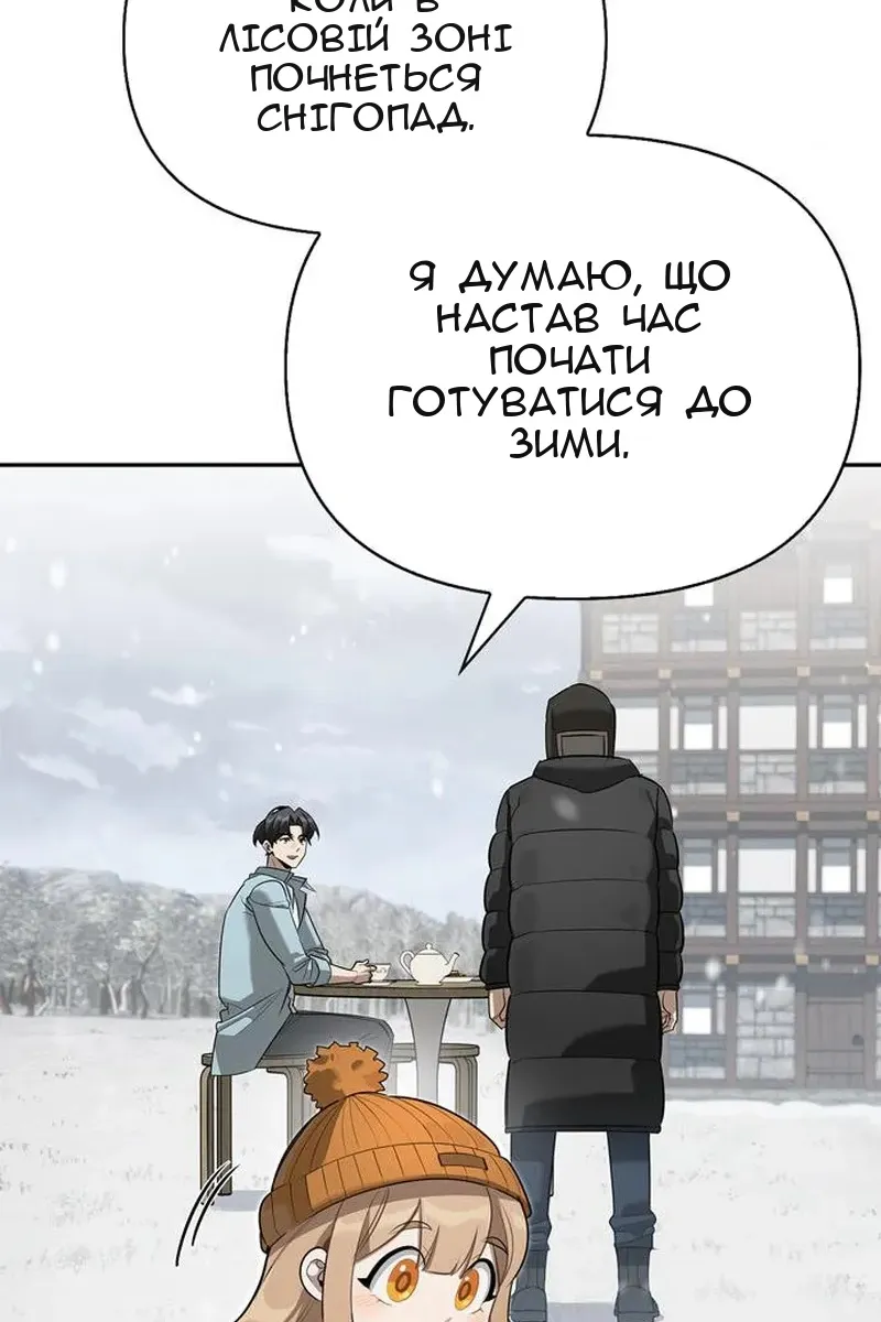 Сторінка 46