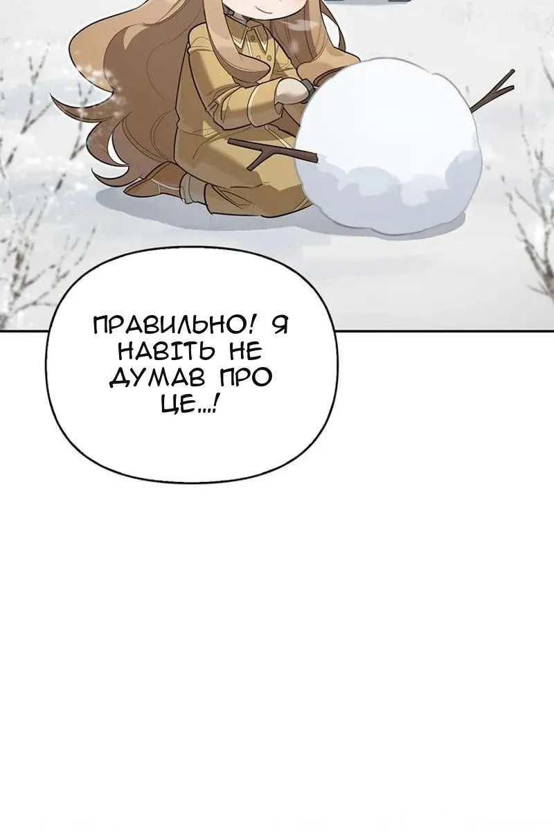 Сторінка 47
