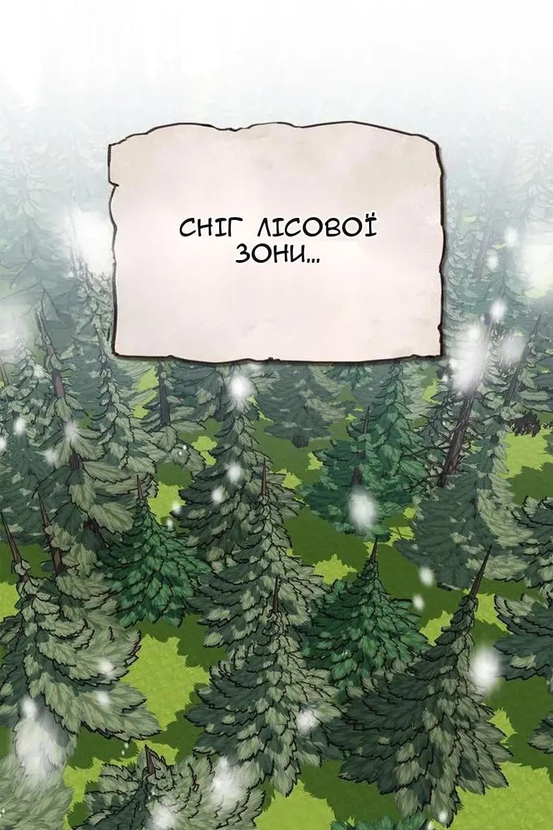 Сторінка 48