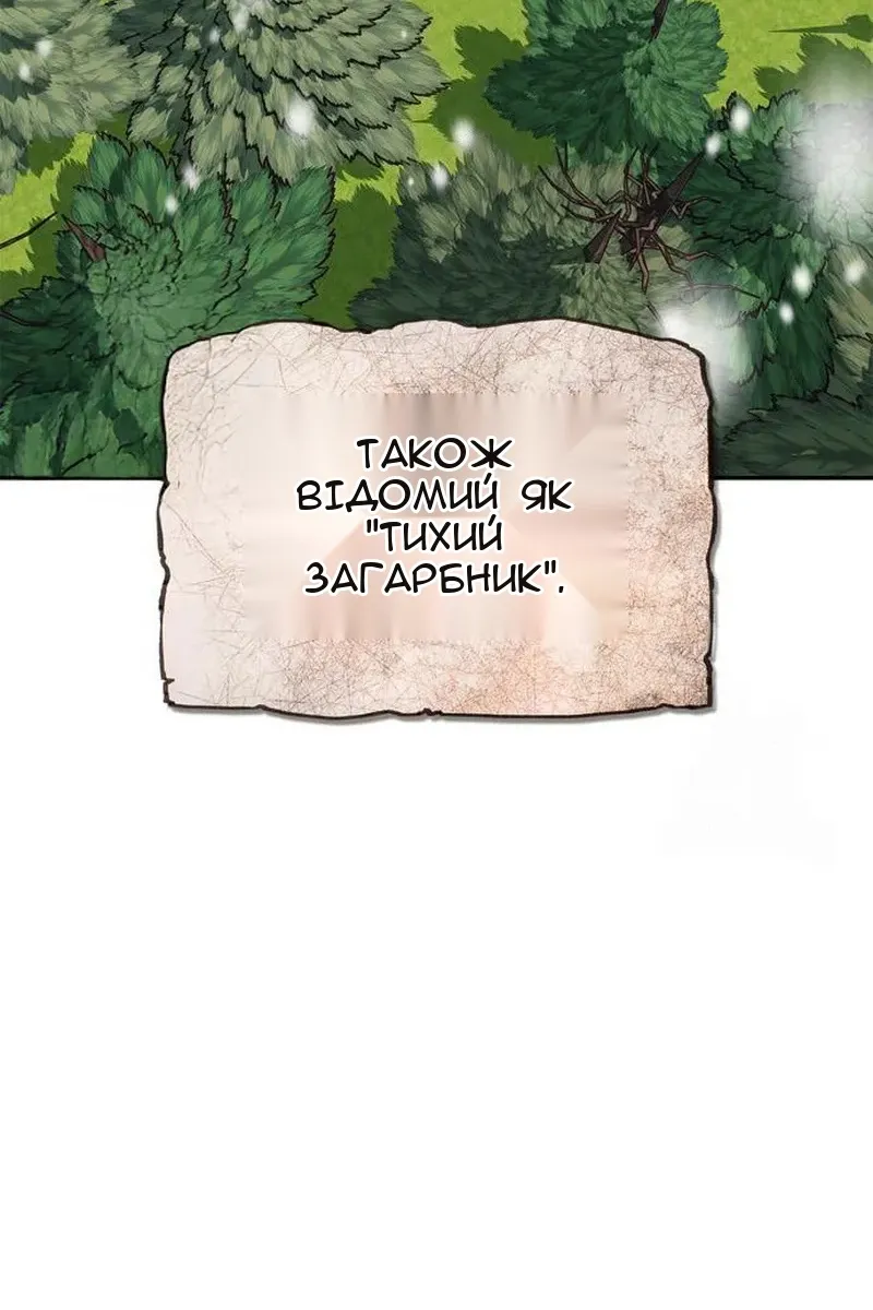 Сторінка 49