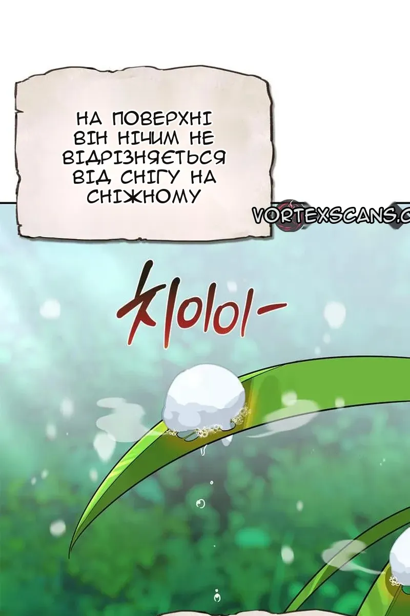 Сторінка 50