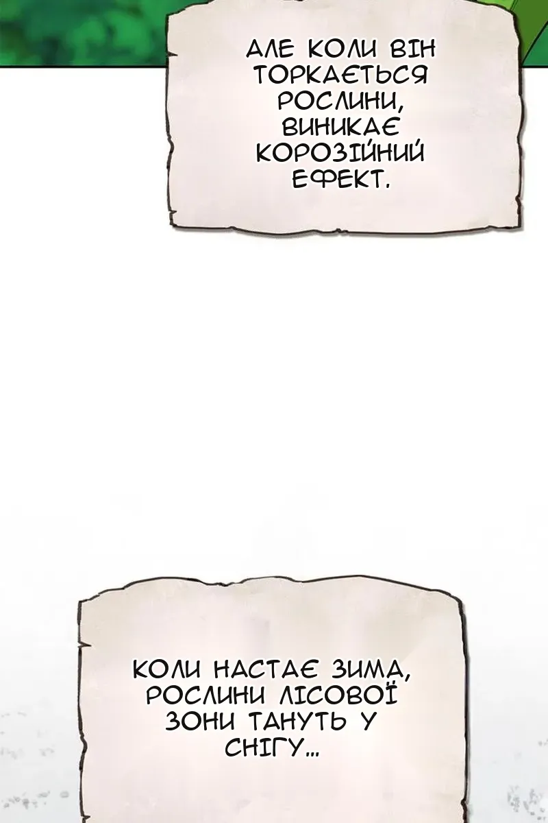 Сторінка 51